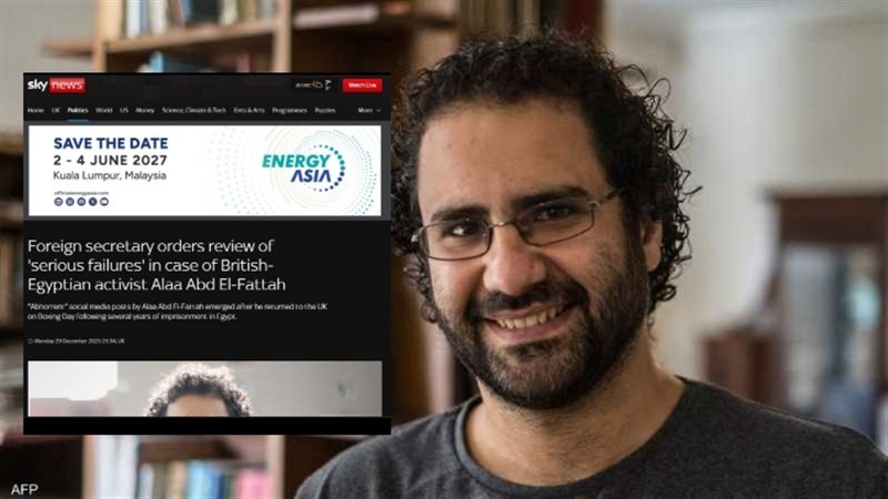 علاء عبد الفتاح 