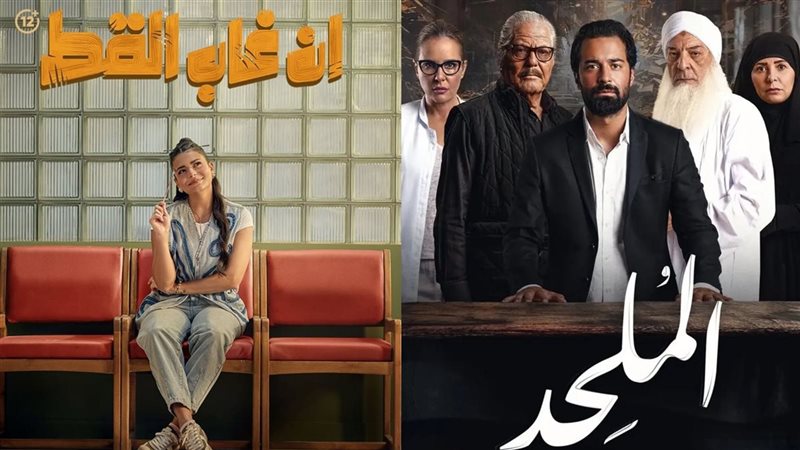 بوستر فيلم الملجد