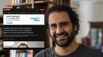 اذهبوا واحرقوا داونينج ستريت .. المتطرف علاء عبد الفتاح يثير غضباً في بريطانيا