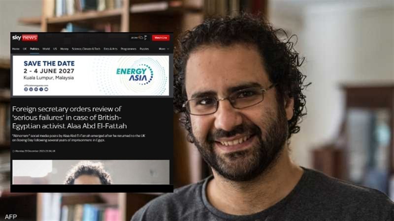 علاء عبدالفتاح