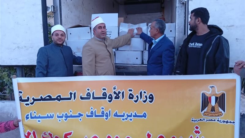 مشروع صكوك الأضاحي 