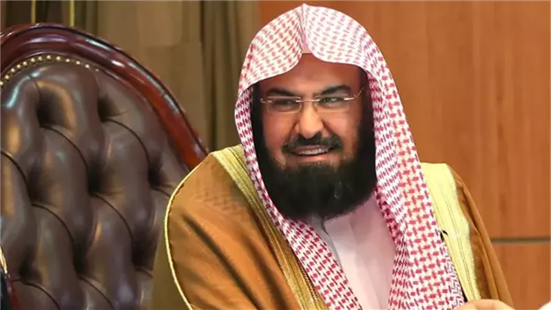 الشيخ السديس