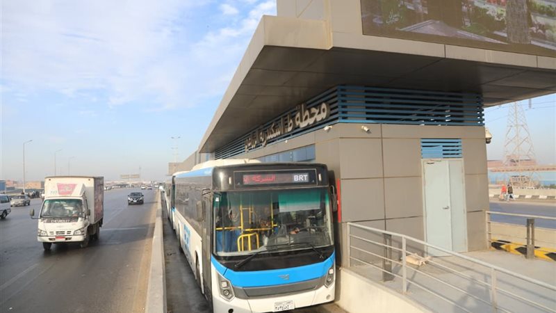 الأتوبيس الترددي
