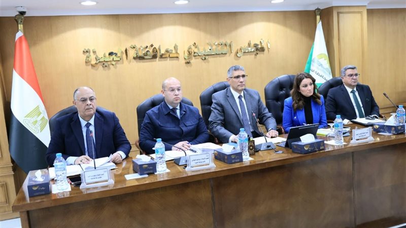 محافظة الجيزة 