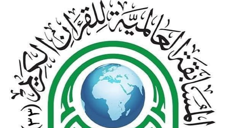 المسابقة العالمية