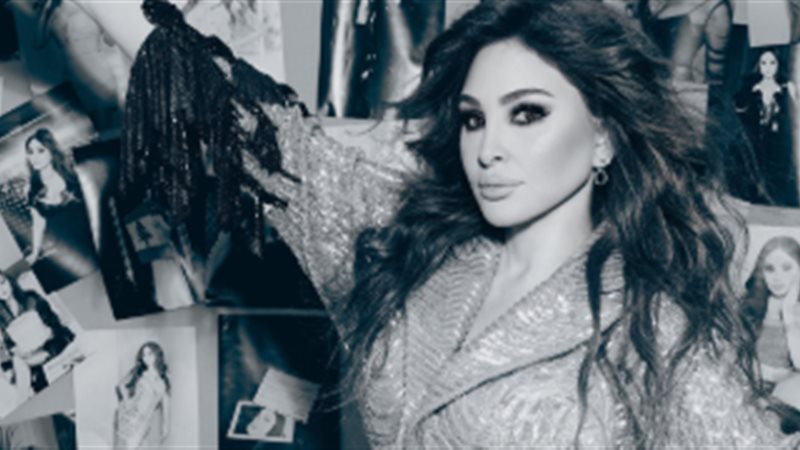إليسا