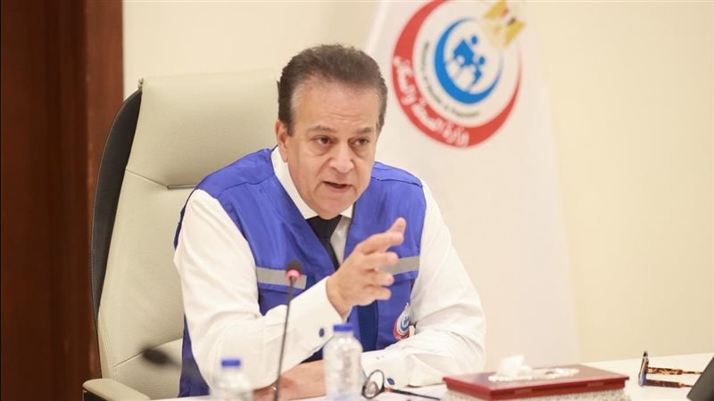 وزير الصحة