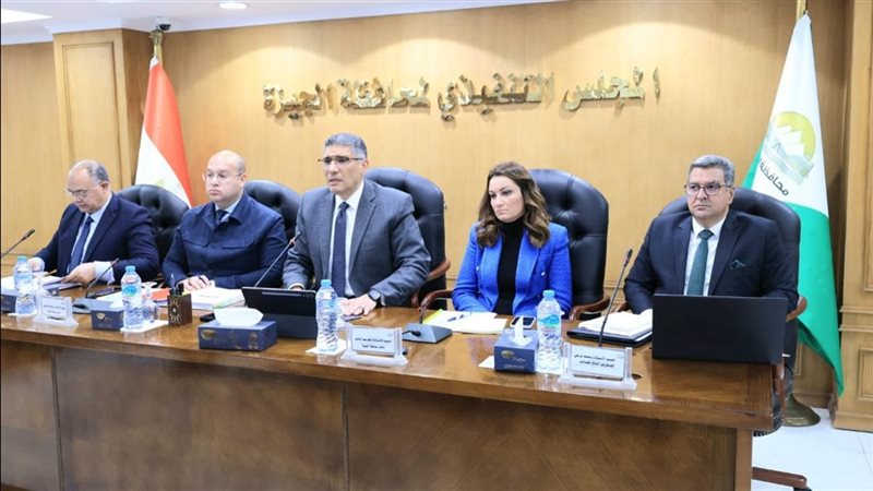 محافظة الجيزة 