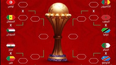 أسود وأفيال ونسور.. مسار شاق لمنتخب مصر نحو نهائي أمم أفريقيا 2025