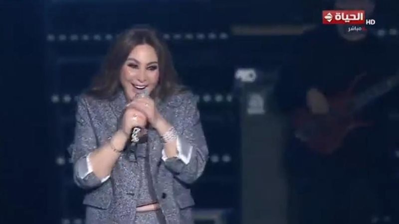 إليسا