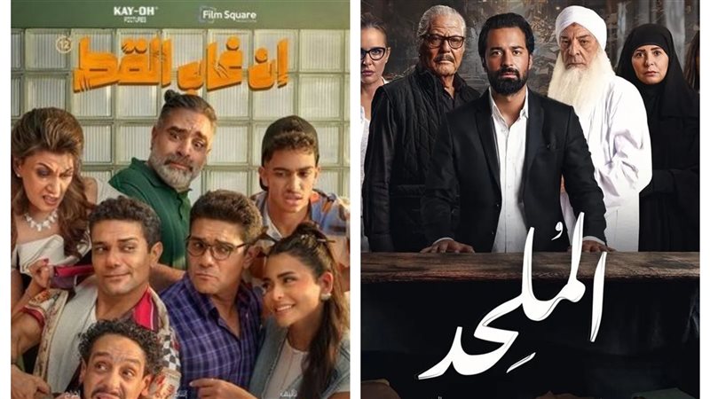 الملحد وإن غاب القط