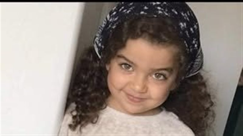 الطفلة آيسل 
