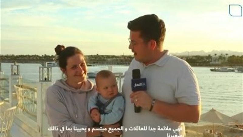 أسرة ألمانية