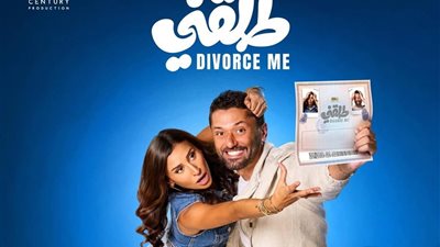 علياء المهدي عن «طلقني» في أطلانطا: السينما جمعت المصريين والعرب