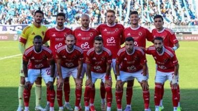 هل يستفيق الأهلي.. موعد مباراة المارد الأحمر وفاركو في كأس عاصمة مصر