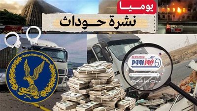أيام 2026 الأولى تبوح بالأسرار.. دماء وحرائق وحوادث مروعة تضرب المحافظات
