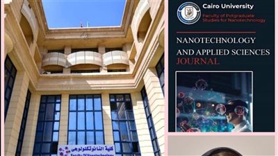 إدراج مجلة كلية الدراسات العليا للنانو تكنولوجي بقوائم المجلس الأعلى للجامعات