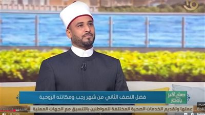 مواسم الطاعة في الإسلام.. كيف نستفيد من نفحات شهر رجب؟| فيديو