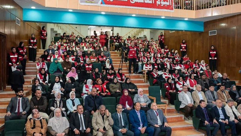 احتفالية اليوم العالمي