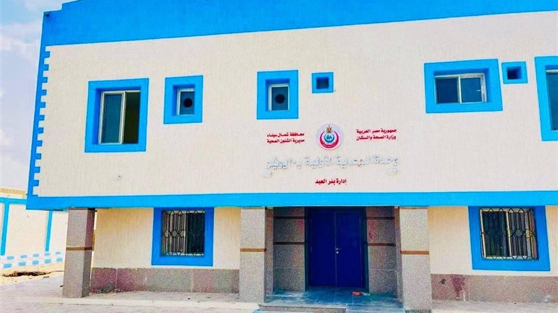 مراكز طبية محافظة