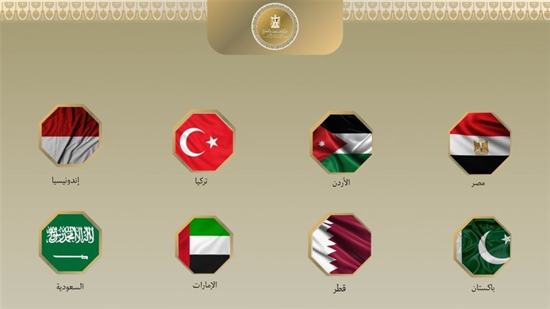 بيان مشترك 