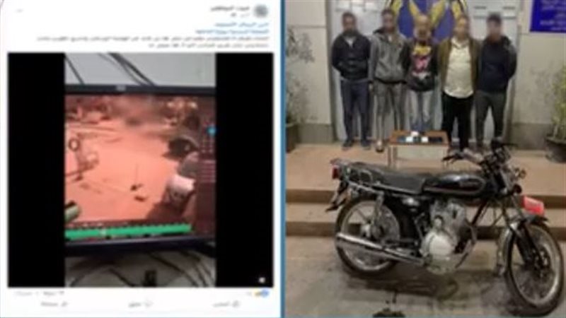 المتهمين