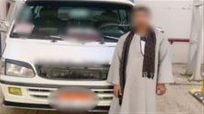 السائق 