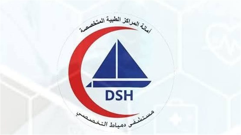 مستشفى دمياط التخصصي