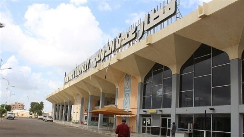 مطار عدن الدولي