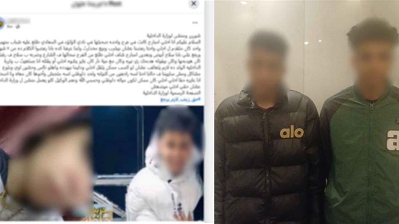 المتهمان
