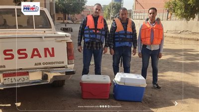 مياه الفيوم