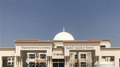 آخر موعد 6 يناير.. تعرف على الشروط المطلوبة لوظائف جامعة الزقازيق