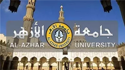 «رمضان.. شهر الانتصارات».. احتفالية كبرى بجامعة الأزهر بأسيوط الأحد 
