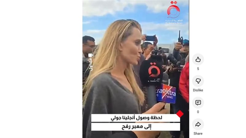 أنجلينا جولي 