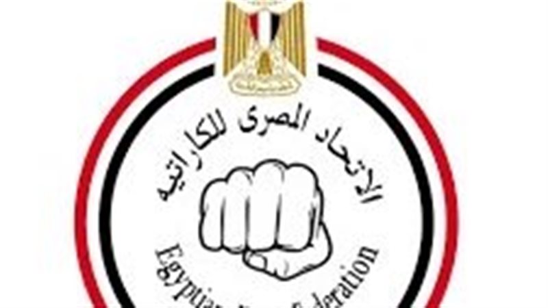 اتحاد الكاراتيه 