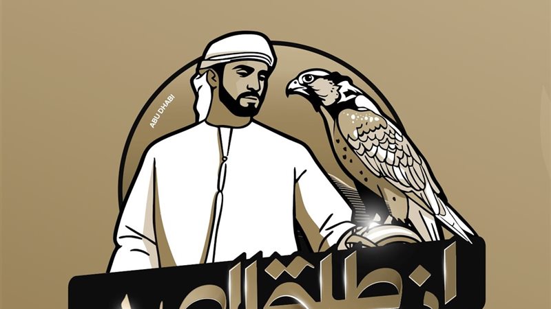 بوستر البرنامج
