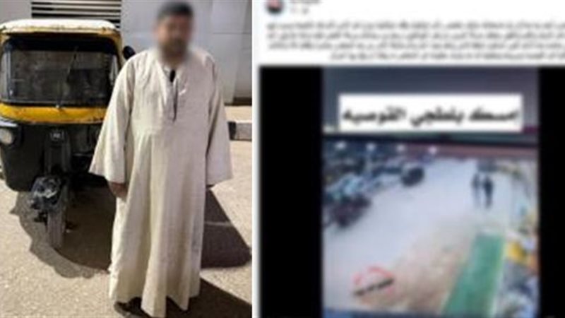 المتهم