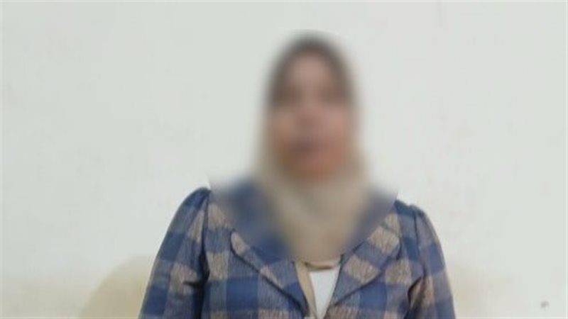 المتهمة