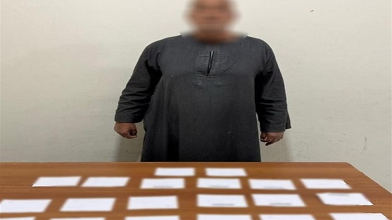 المتهم