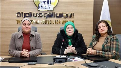 اليوم الأول من غرفة العمليات المركزية بالمجلس القومى للمرأة 