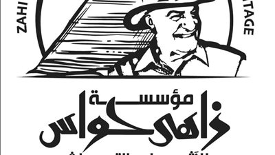 مؤسسة زاهي حواس: نقدر دور المرشد السياحي وما قيل غير مقصود 