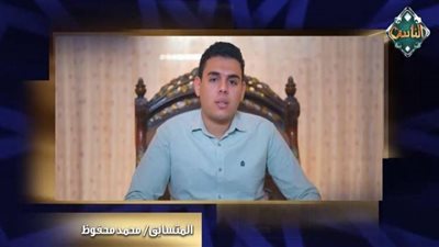 سبب خروج محمد سامي محفوظ من برنامج دولة التلاوة.. ظرف يبعده عن المسابقة