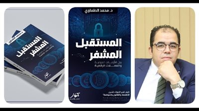 صدور كتاب 