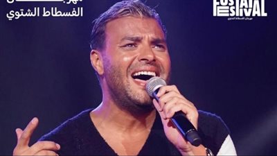 الأربعاء المقبل .. رامي صبري يحيي حفلاً غنائياً ضمن فعاليات مهرجان الفسطاط 