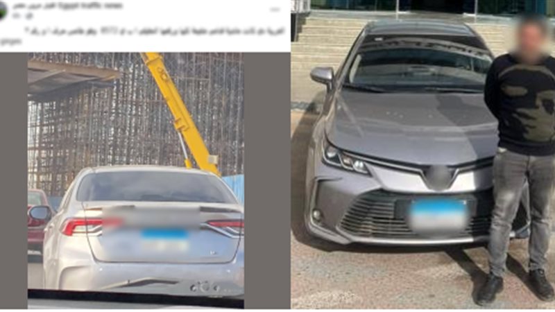 المتهم