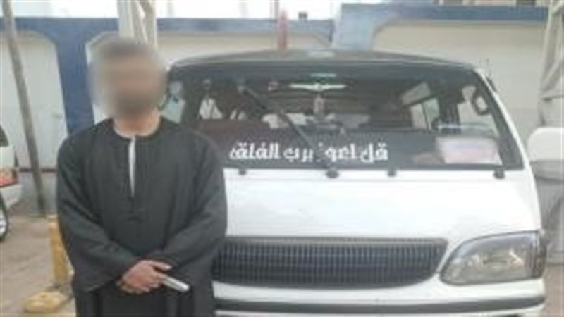المتهم