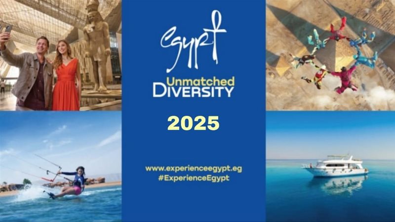 السياحة 2025 