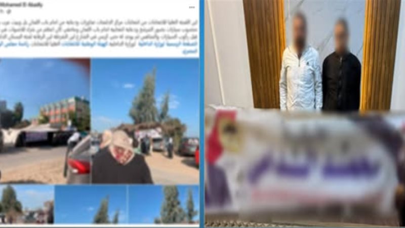 المتهمان