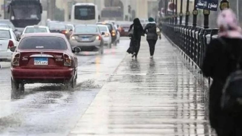 حالة الطقس