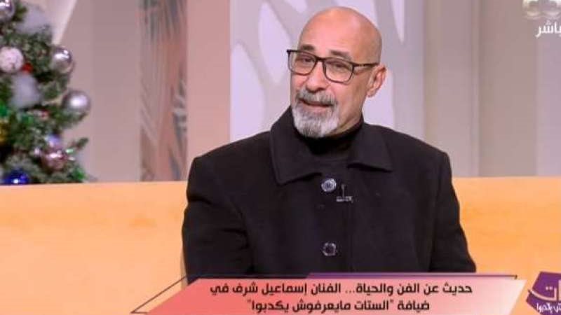 إسماعيل شرف 